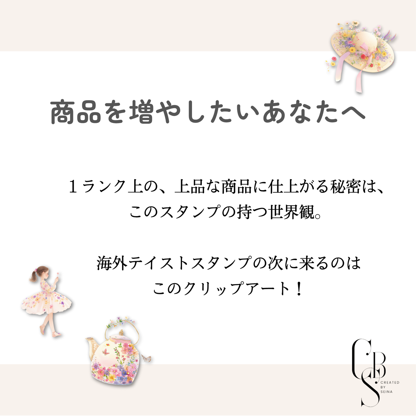 Floral Days Collection|クリップアート100+