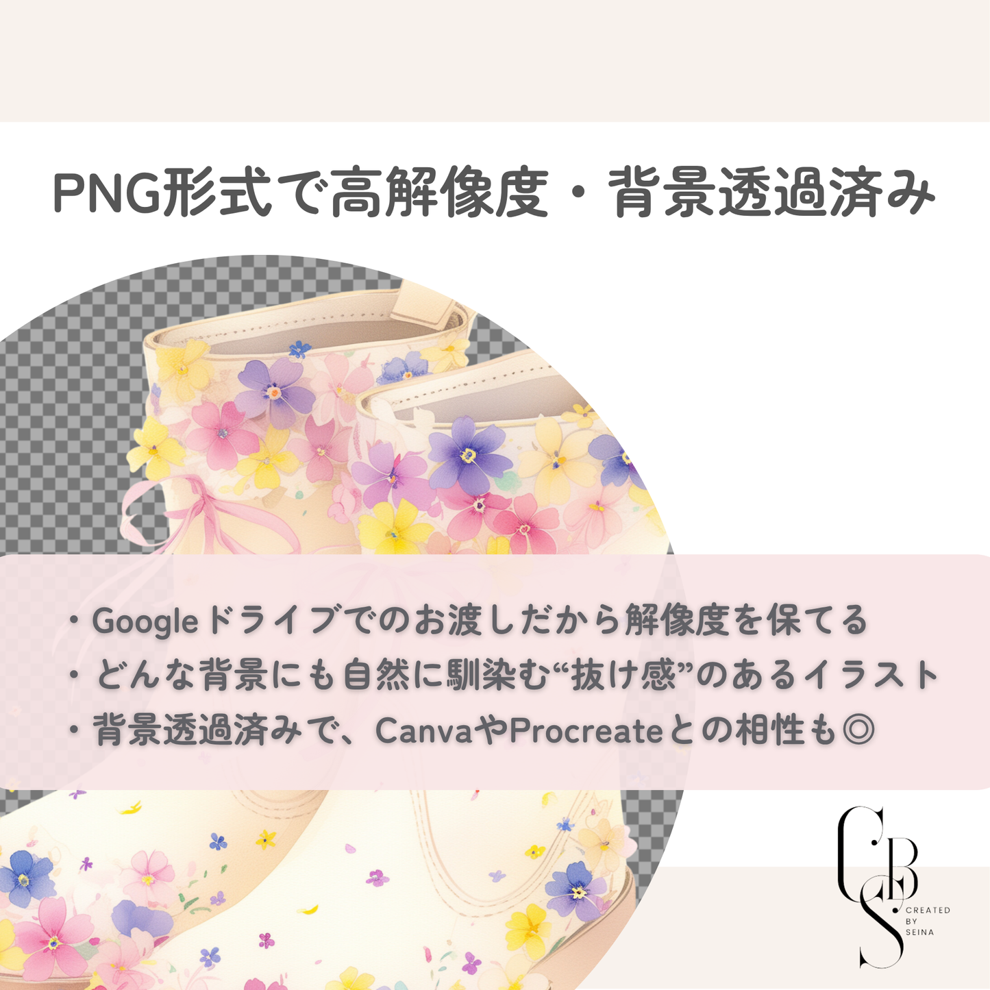 Floral Days Collection|クリップアート100+