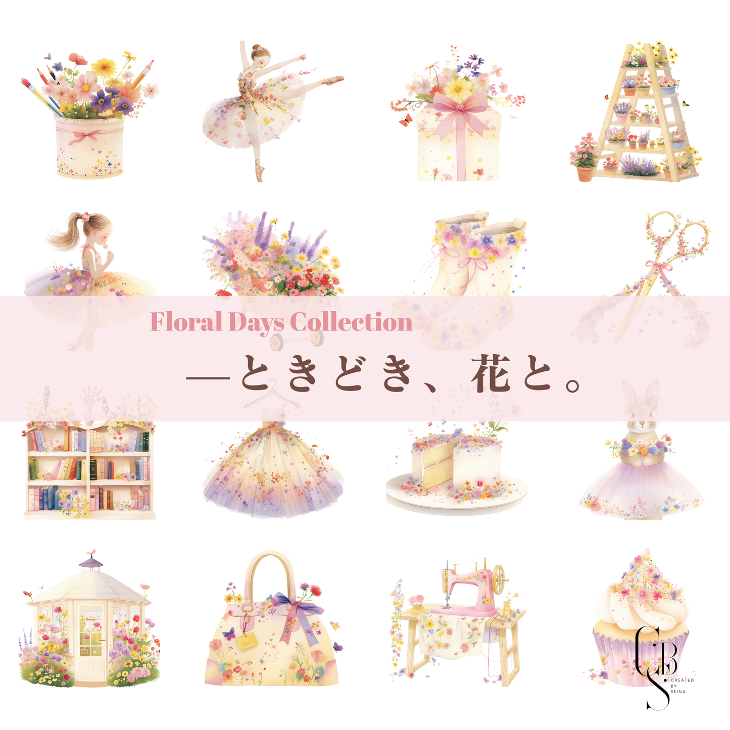 Floral Days Collection|クリップアート100+