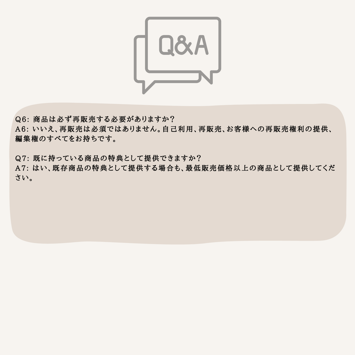 トレンドスタンプBOOK 1300+ (海外テイスト)