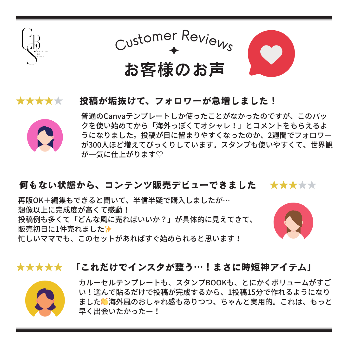 カルーセル投稿テンプレート150(海外テイスト) /スタンプ付