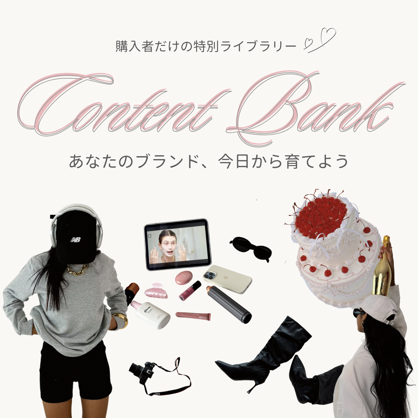 CBSコンテンツバンク|コンテンツ販売を続けるための土台