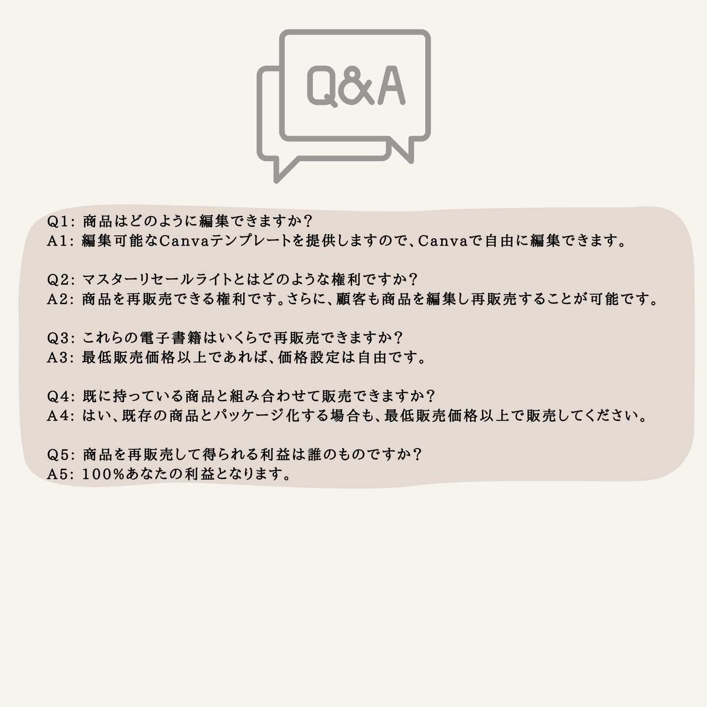 トレンドスタンプBOOK 1300+ (海外テイスト)