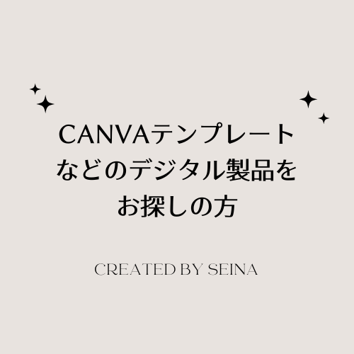 デジタル製品をお探しの方