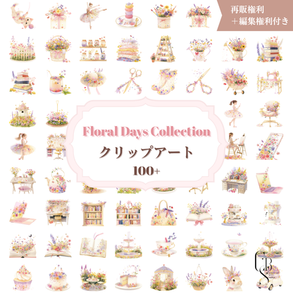 Floral Days Collection｜クリップアート100+