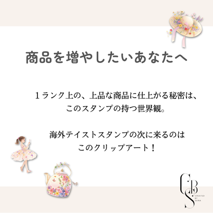 Floral Days Collection｜クリップアート100+