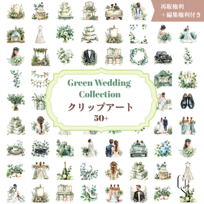 Green Wedding Collection｜クリップアート50+