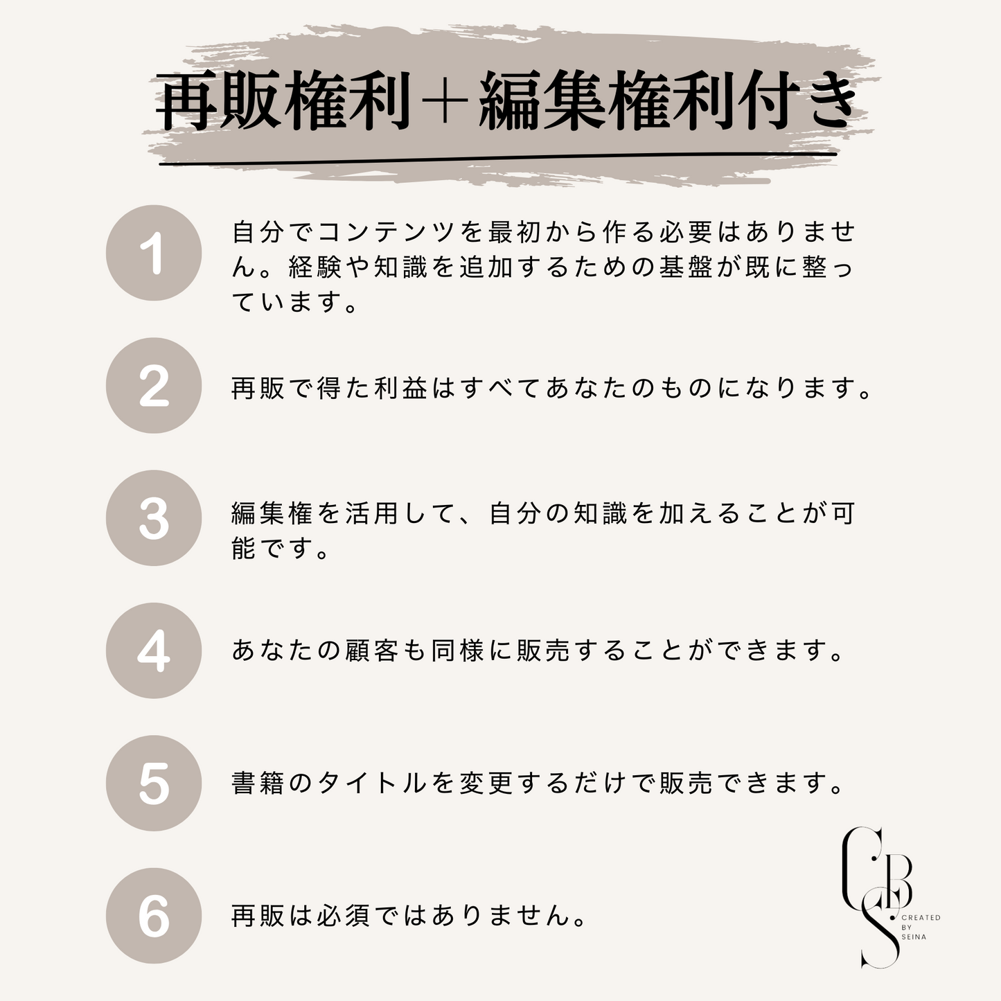 【動画解説付き】Shopiyスタート コンプリートガイド
