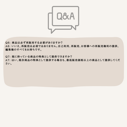 トレンドスタンプBOOK 1300+ (海外テイスト)