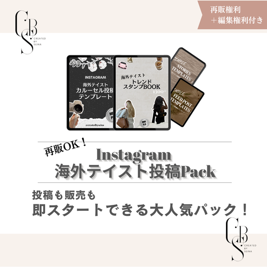 海外テイスト投稿 Pack