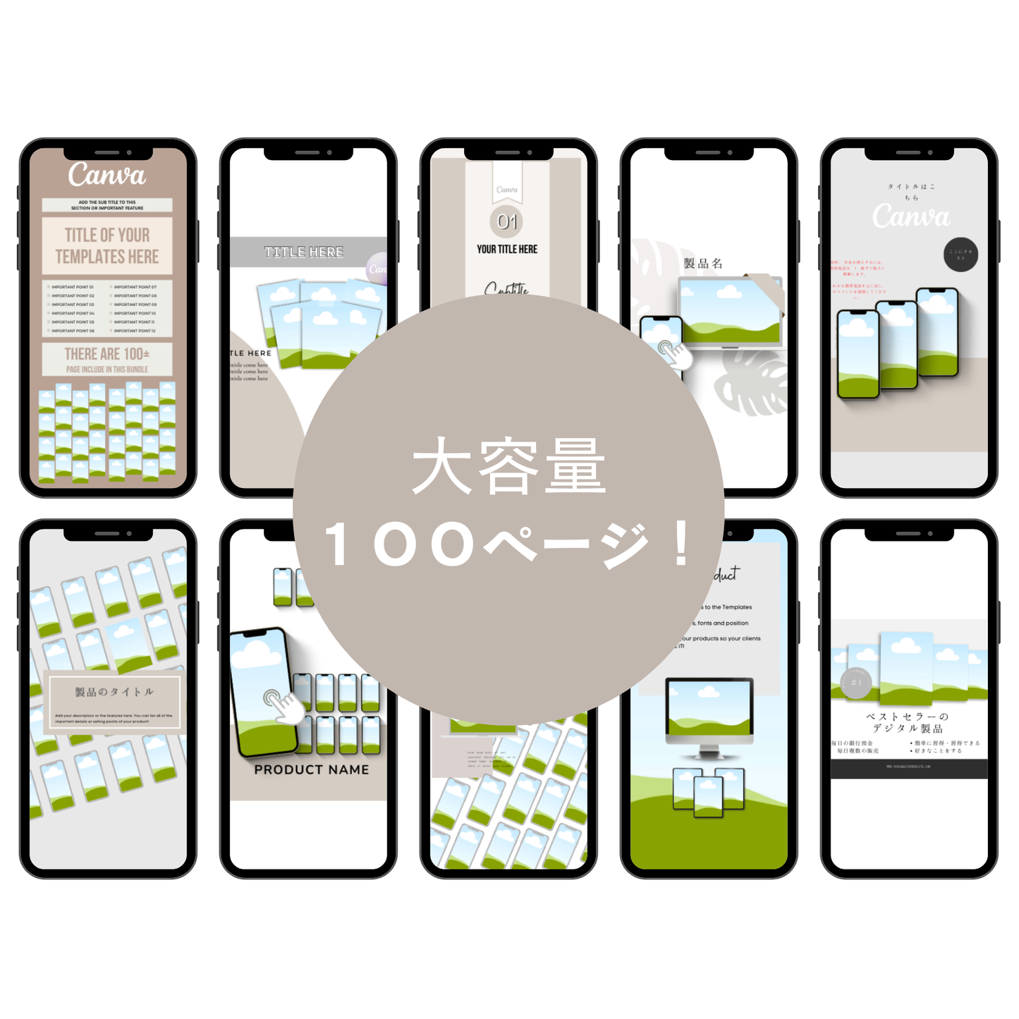 リール&ストーリーズ モックアップテンプレート2025