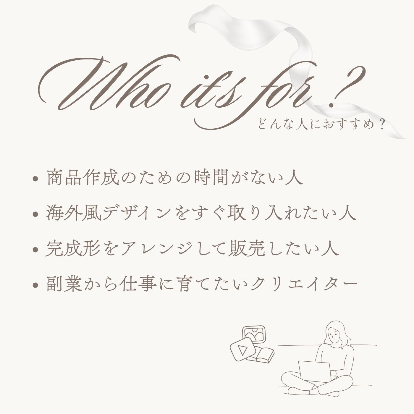 CBSコンテンツバンク｜コンテンツ販売を続けるための土台