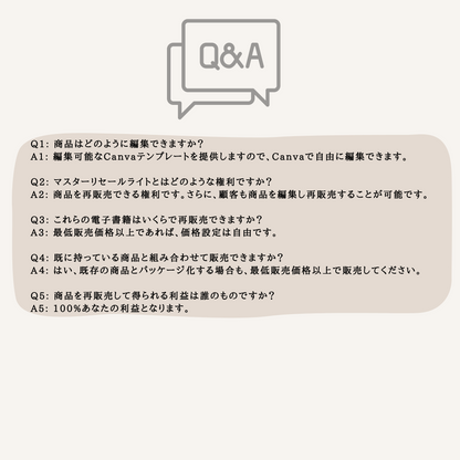 トレンドスタンプBOOK 1300+ (海外テイスト)
